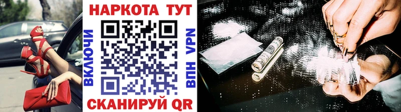 Где купить наркоту Абдулино A PVP Псилоцибиновые грибы Кокаин Гашиш Метамфетамин Амфетамин