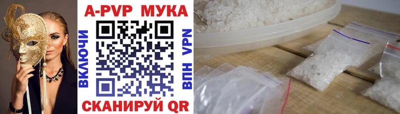 мега сайт как найти Абдулино shop формула Alfa_PVP крисы CK