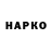 Экстази круглые Nicol Pao