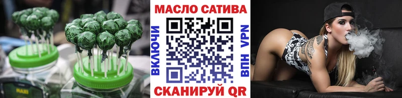 Печенье с ТГК марихуана  купить наркотик  маркетплейс клад  Абдулино  omg ссылки 