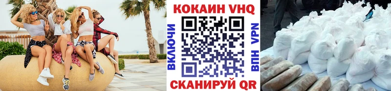 Cocaine Эквадор  Абдулино 