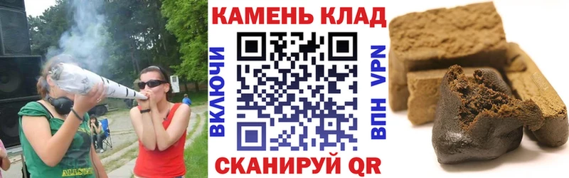ГАШ hashish  Абдулино 