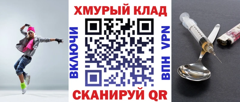 Героин гречка  даркнет сайт  Абдулино 