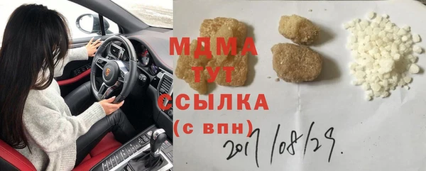бошки Алексеевка