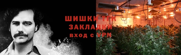 каннабис Абаза