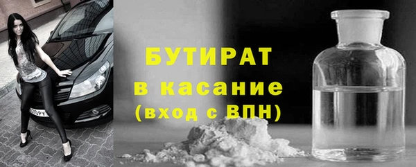 каннабис Абаза