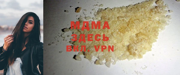 каннабис Абаза