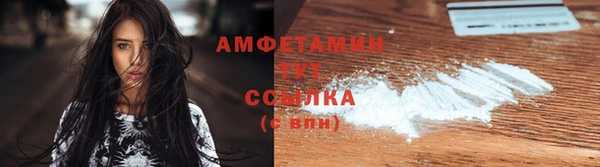 кокаин перу Абинск