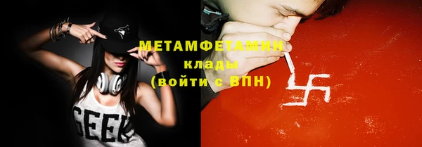 индика Абдулино
