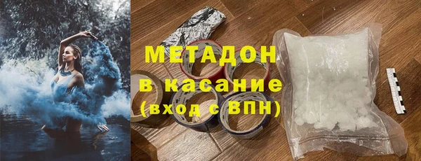 спайс Навашино
