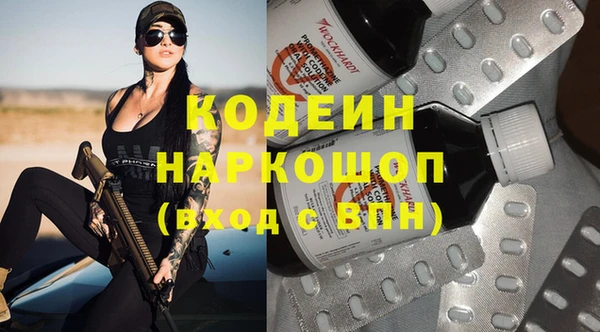 MESCALINE Алзамай