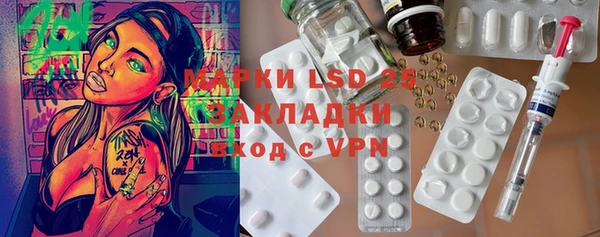 кокаин перу Абинск