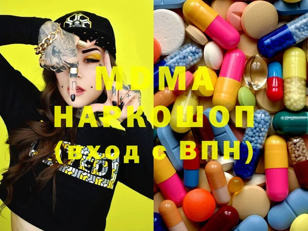 кокаин перу Абинск