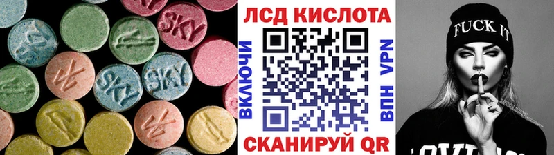 ЛСД экстази кислота Абдулино