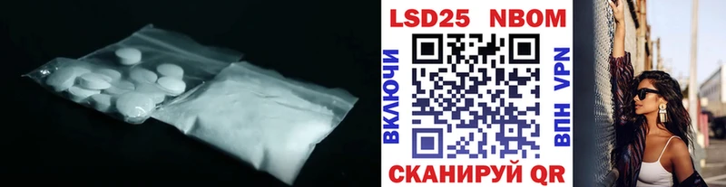 Лсд 25 экстази ecstasy Абдулино