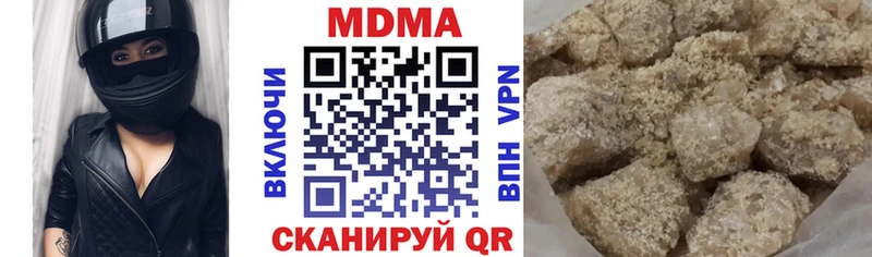 где можно купить   Абдулино  МДМА VHQ 
