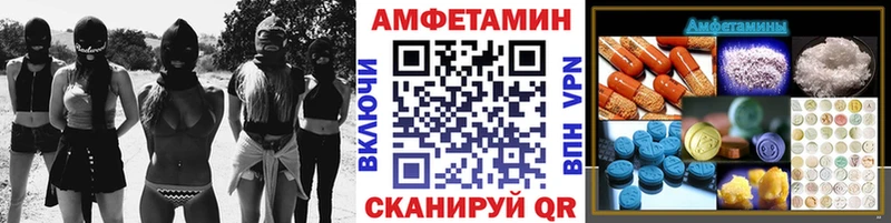 Первитин кристалл закладки Абдулино
