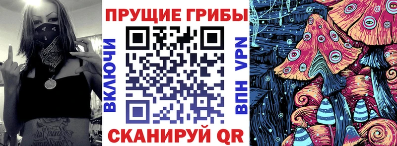 Галлюциногенные грибы мухоморы  KRAKEN tor  Абдулино  наркошоп 
