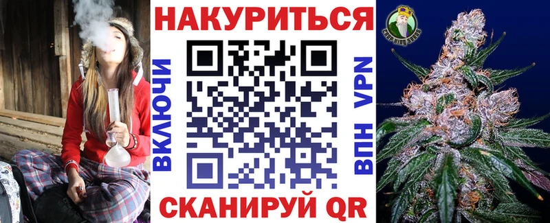 Каннабис White Widow  купить закладку  Абдулино 